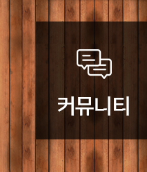 검암뒷고기  게시판